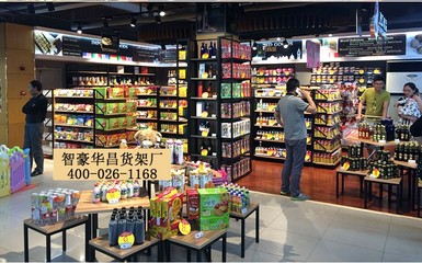 綿陽商超貨架選購指南 價格、廠家與類型全解析